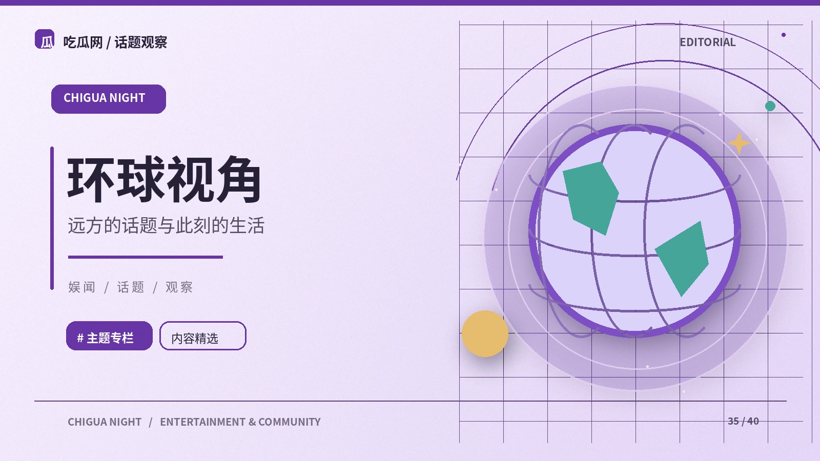 不同地区的流行文化如何交流